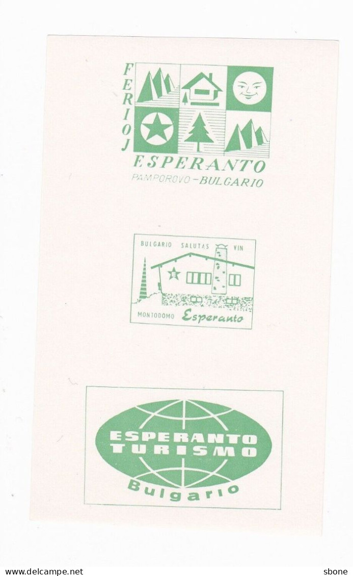 Vignette Esperanto - Bulgario Pamporovo Montodomo - Esperanto