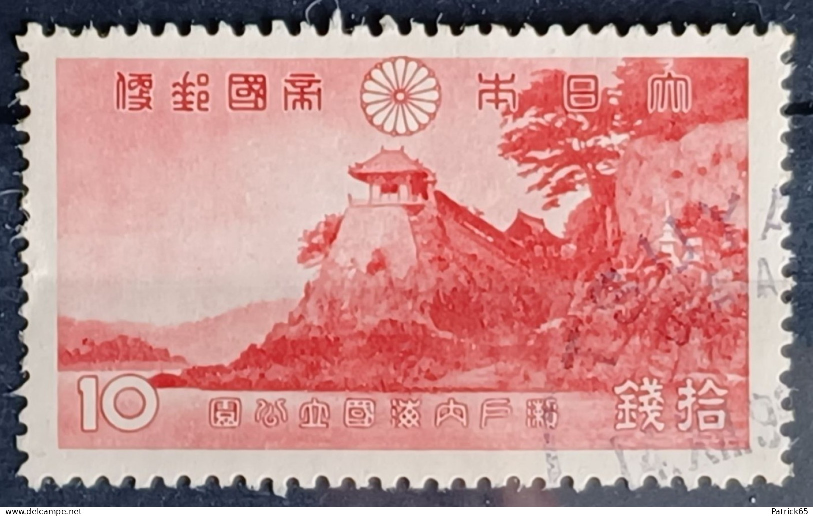 Japan --National Park-jaar 1939 Yvert Nr.285 - Used Stamps