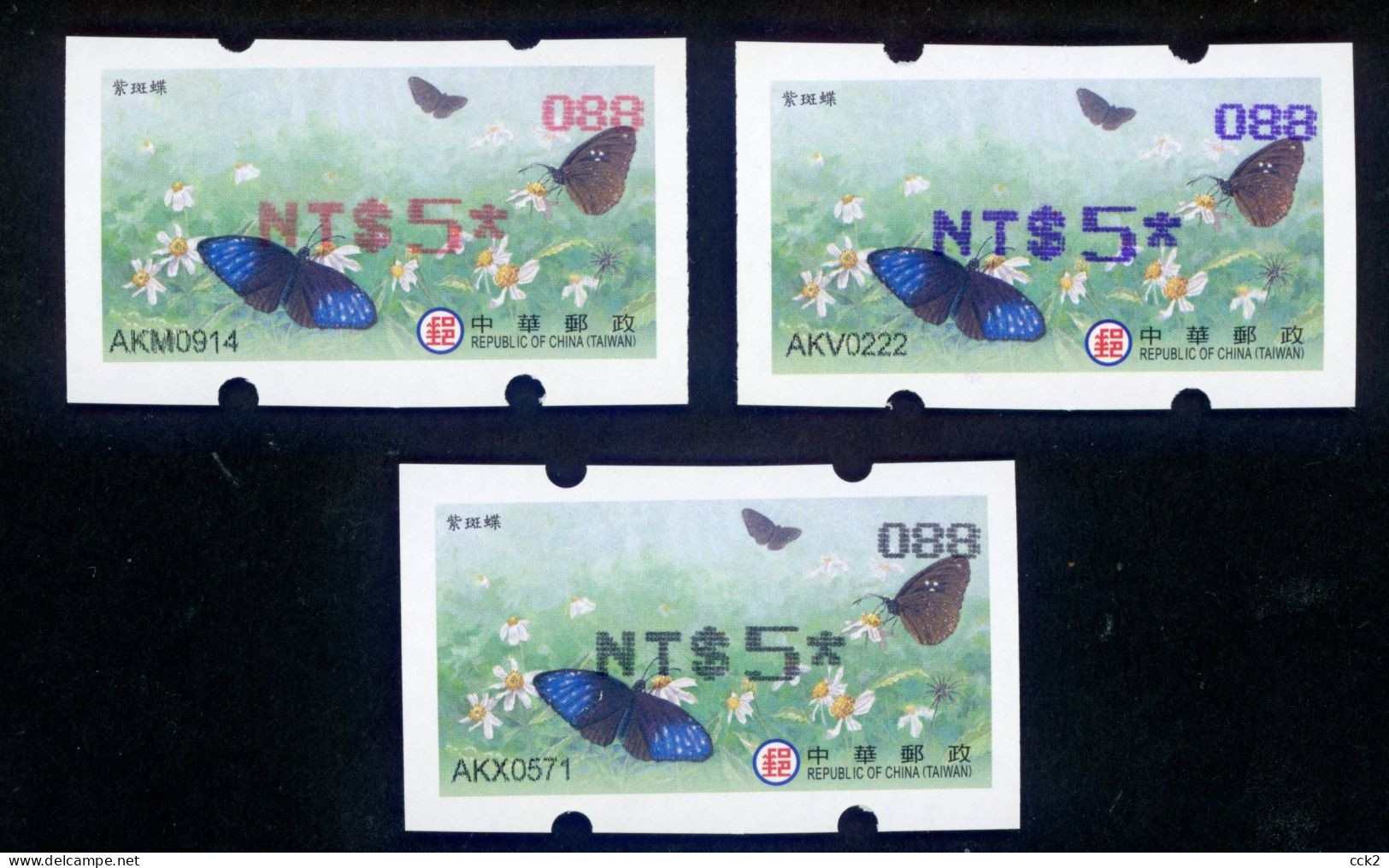 2023 Taiwan - ATM Frama -Purple Crow Butterfly #088 $5.00 /3 Colors Imprint - Machine Labels [ATM]