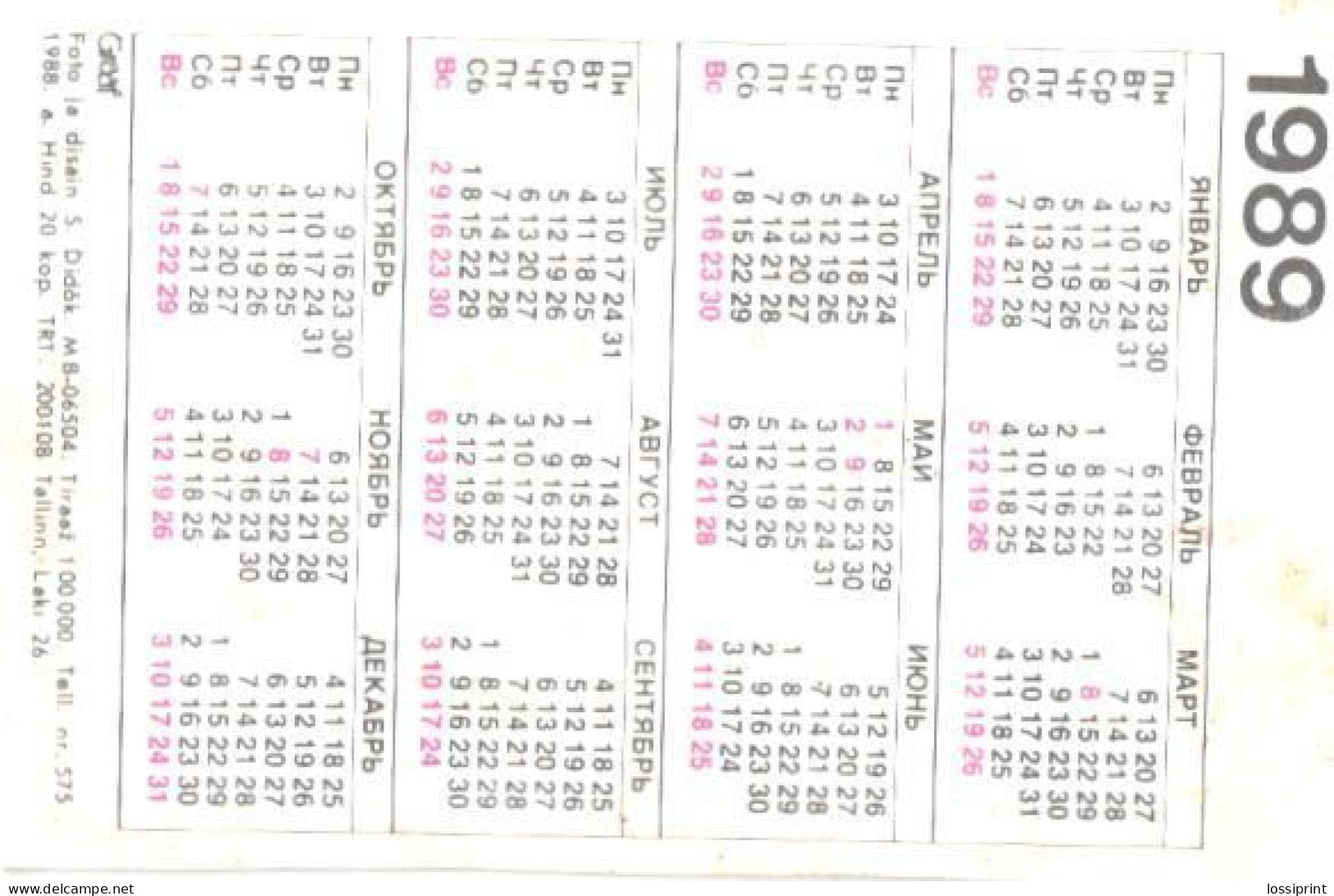 Pocket Calendar, Estonia:Metal Rock 1989, 1989 - Small : 1981-90