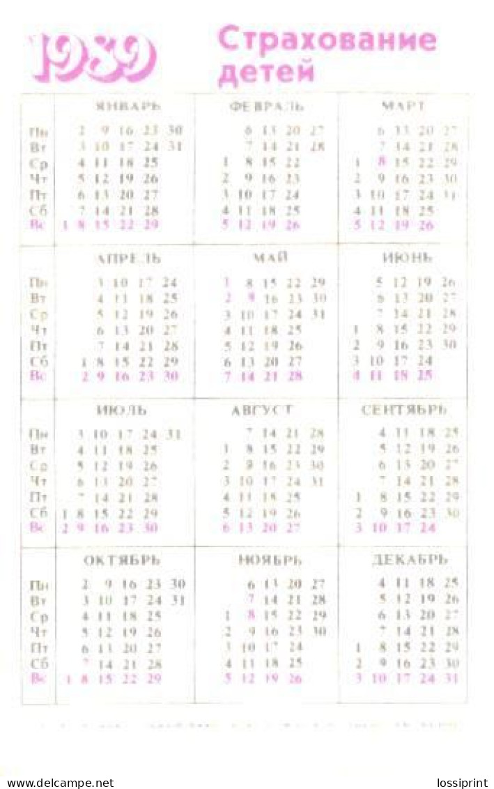 Pocket Calendar, Gosstrah, Insurance, Kids, 1989 - Small : 1981-90