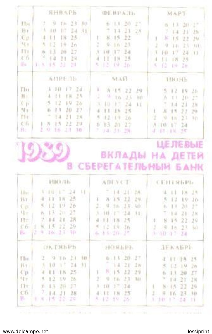 Pocket Calendar, Girl With Doll, 1989 - Small : 1981-90