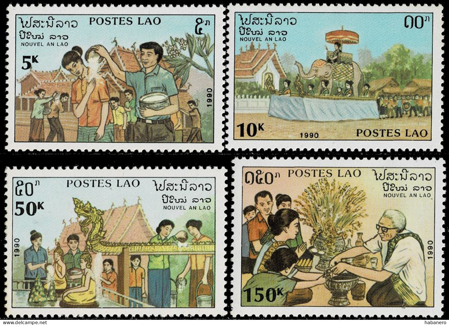 LAOS 1990 Mi 1236-1239 LAOTIAN NEW YEAR MINT STAMPS ** - Laos