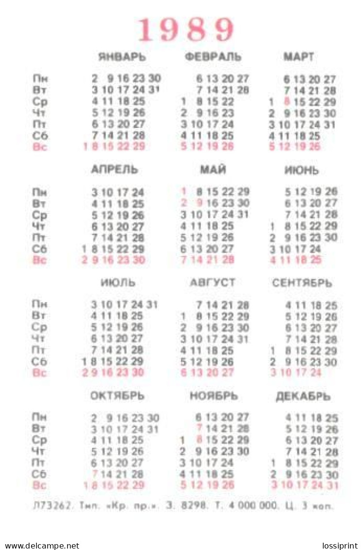 Pocket Calendar, Fairy Tale, Bun, 1989 - Small : 1981-90