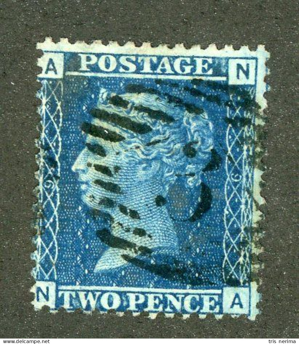 705 GBX GB 1858 Scott #29 Pl.9 Used (Lower Bids 20% Off) - Used Stamps