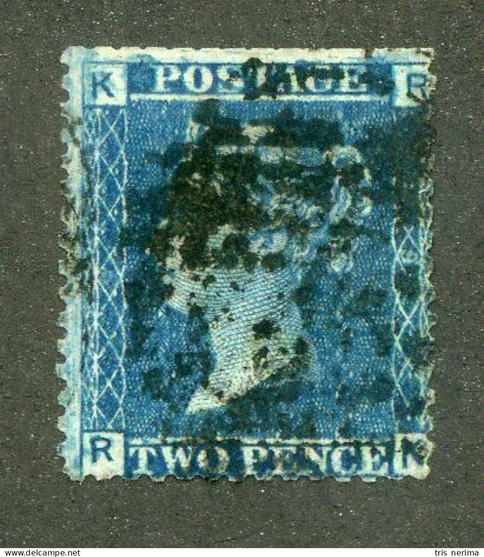 709 GBX GB 1858 Scott #29 Pl.9 Used (Lower Bids 20% Off) - Used Stamps