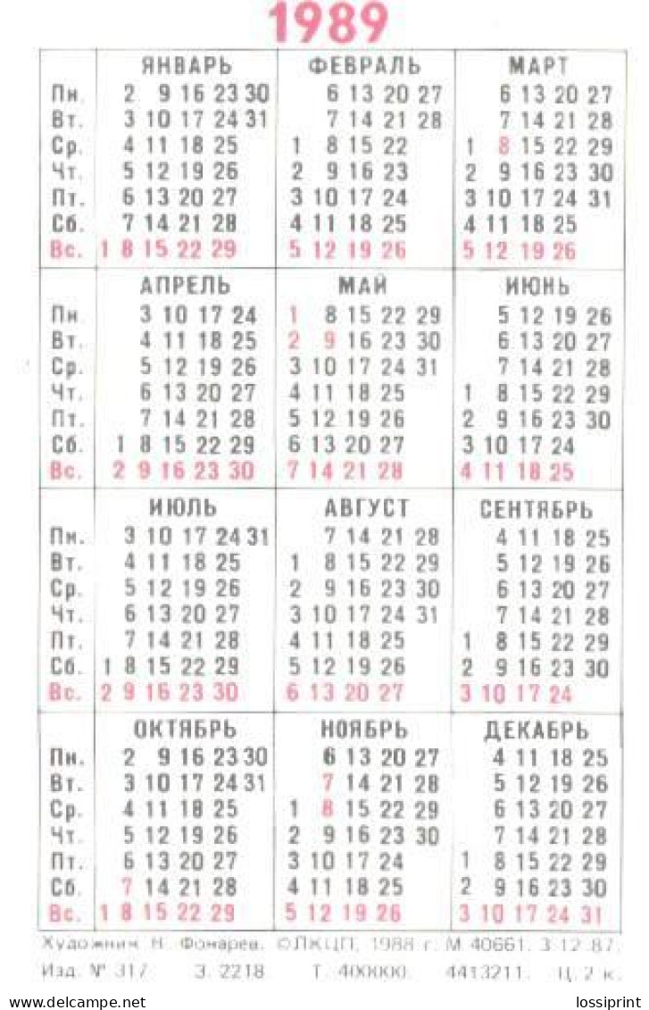 Pocket Calendar, Russia:Priozerski Army Museum, 1989 - Small : 1981-90
