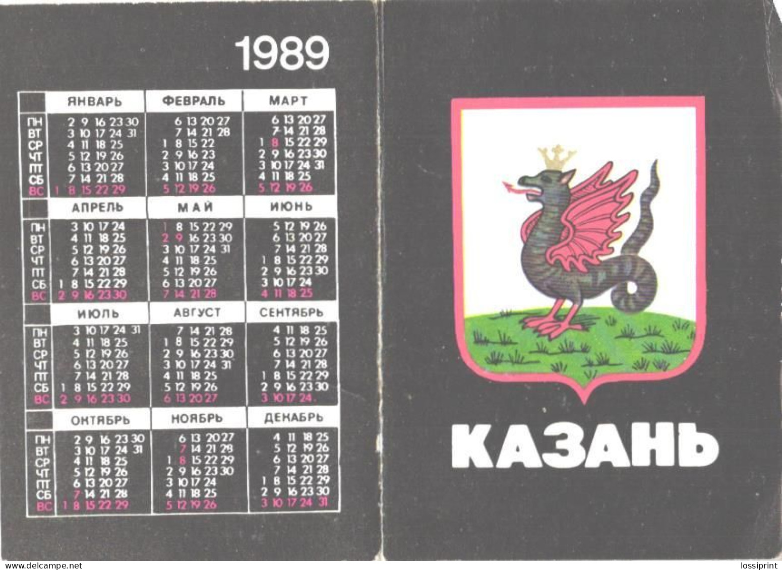 Pocket Calendar, Russia:kasan, Foldable Calendar, 1989 - Small : 1981-90