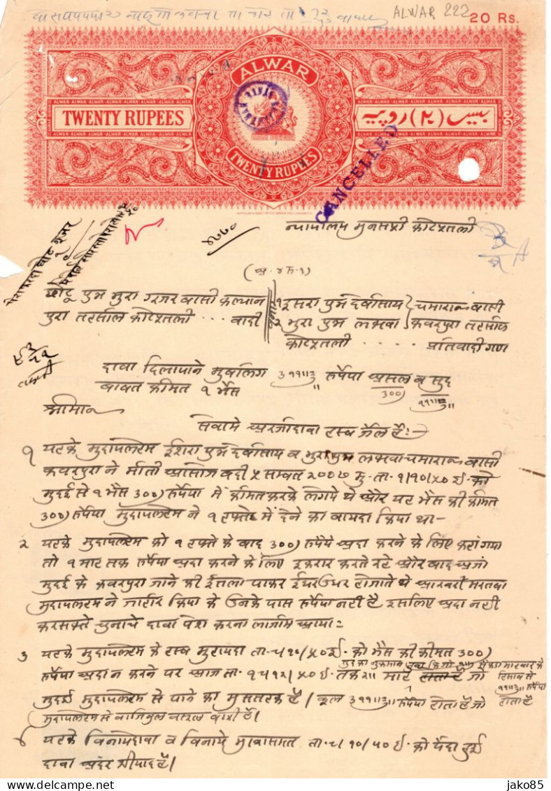 - INDE - Etat Princier - ALWAR - 1940 / 1950 - Revenue - T 22 - N° 222 - 20 R - Alwar