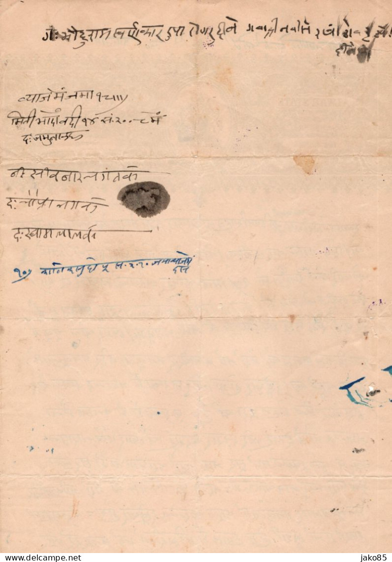 - INDE - Etat Princier - ALWAR - 1939 / 1946 - Revenue - T 32 - N° 329 - 2R - Alwar