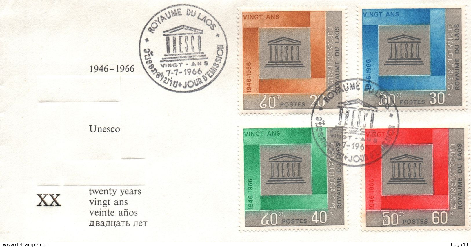 LAOS EN 1966 ENVELOPPE PREMIER JOUR F.D.C VINGT ANS DE L' UNESCO - Laos