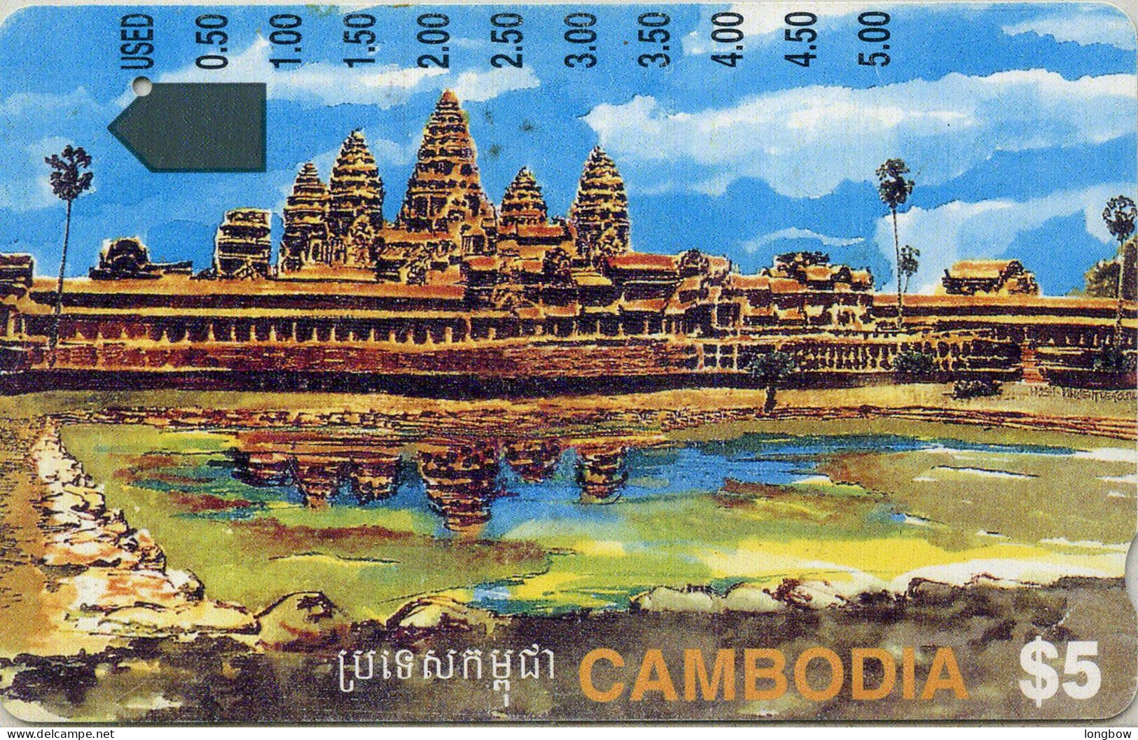 Cambogia N°14 $5 Angkor Ruins - Kambodscha