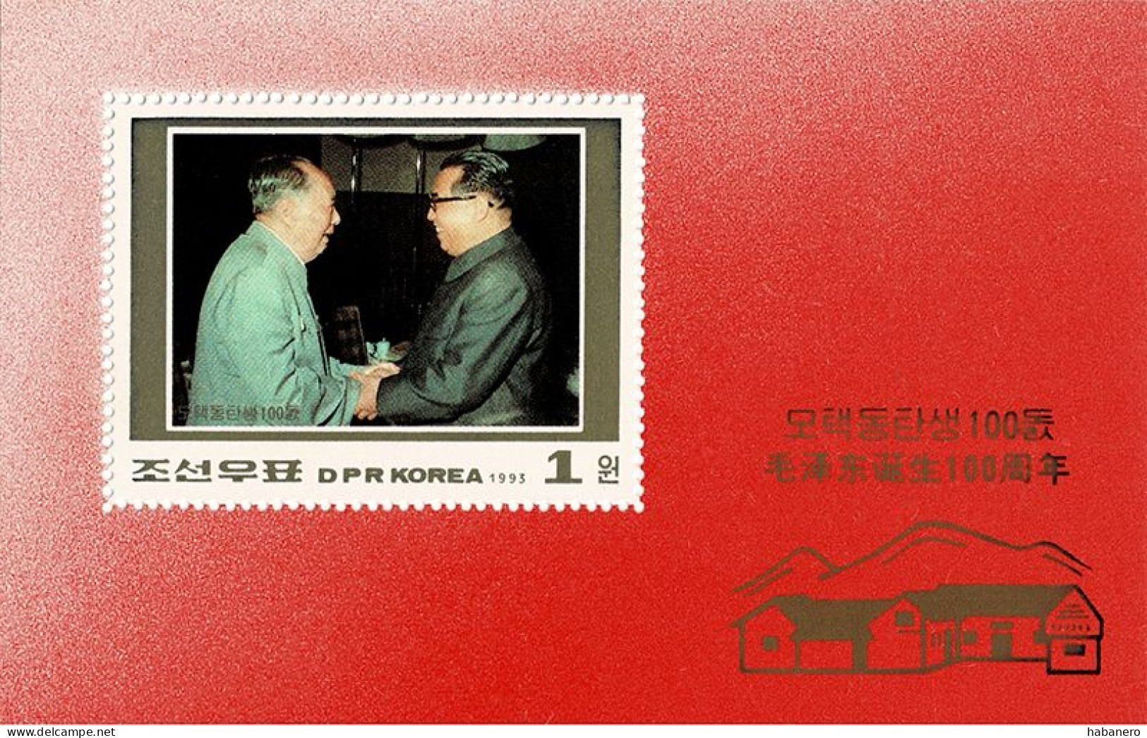 KOREA 1993 Mi BL 293 100th ANNIVERSARY OF MAO ZEDUNG (TSE-TUNG) MINT MINIATURE SHEET ** - Mao Tse-Tung