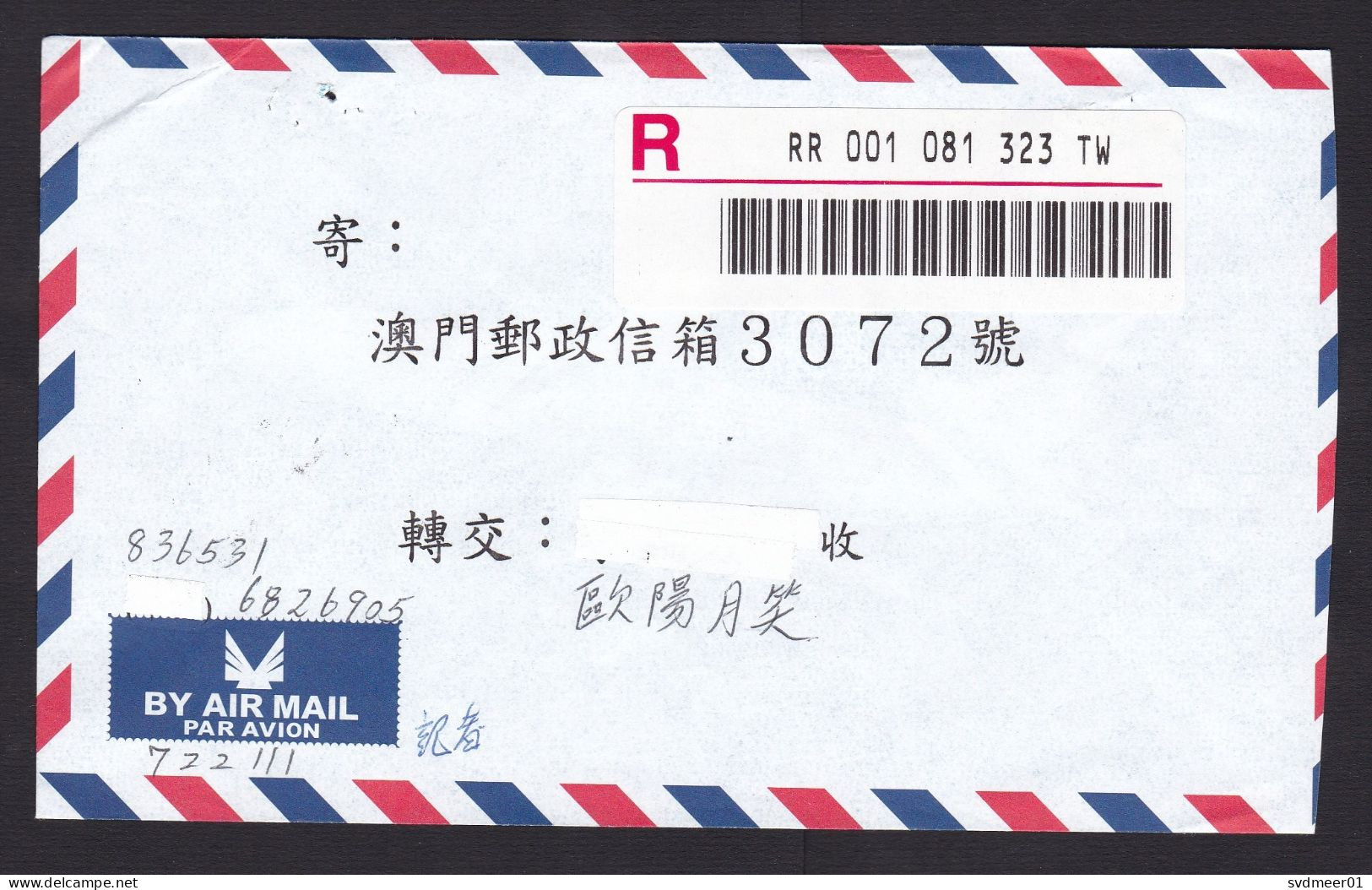 Taiwan: Registered Airmail Cover To Macau, 2003, 2 Stamps, Fruit, Food, R-label (minor Damage) - Brieven En Documenten