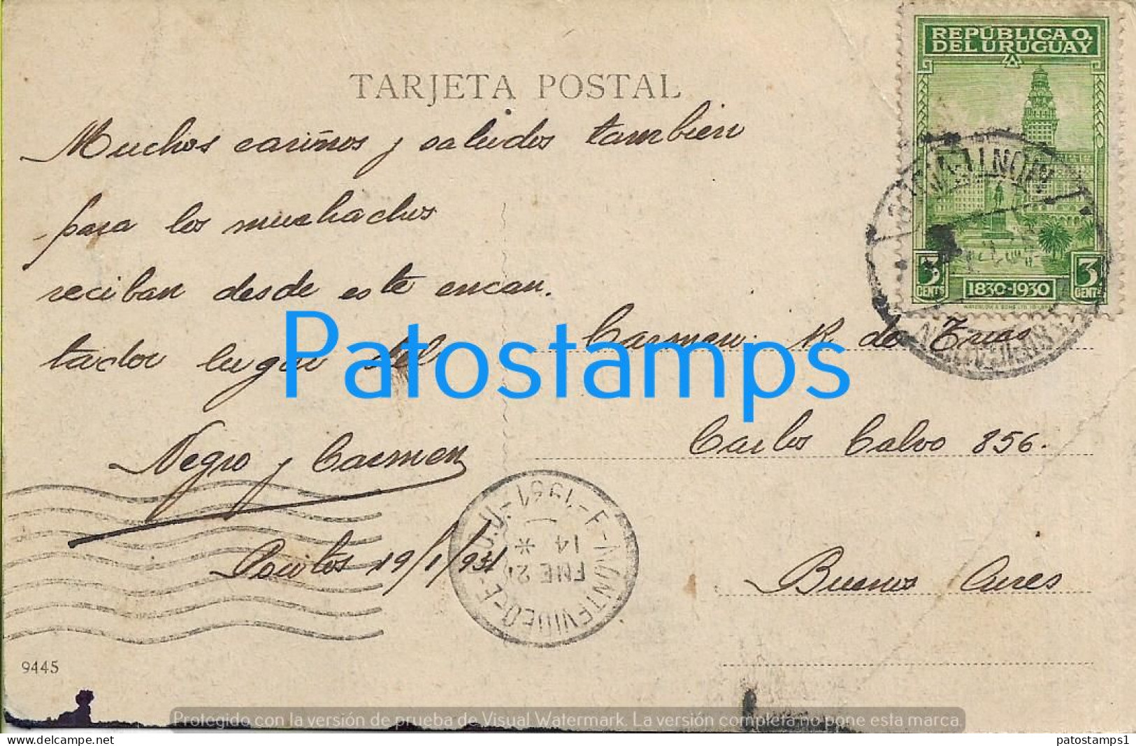 212140 URUGUAY MONTEVIDEO HOTEL CASINO MUNICIPAL CARRASCO BREAK CIRCULATED TO ARGENTINA POSTAL POSTCARD - Uruguay