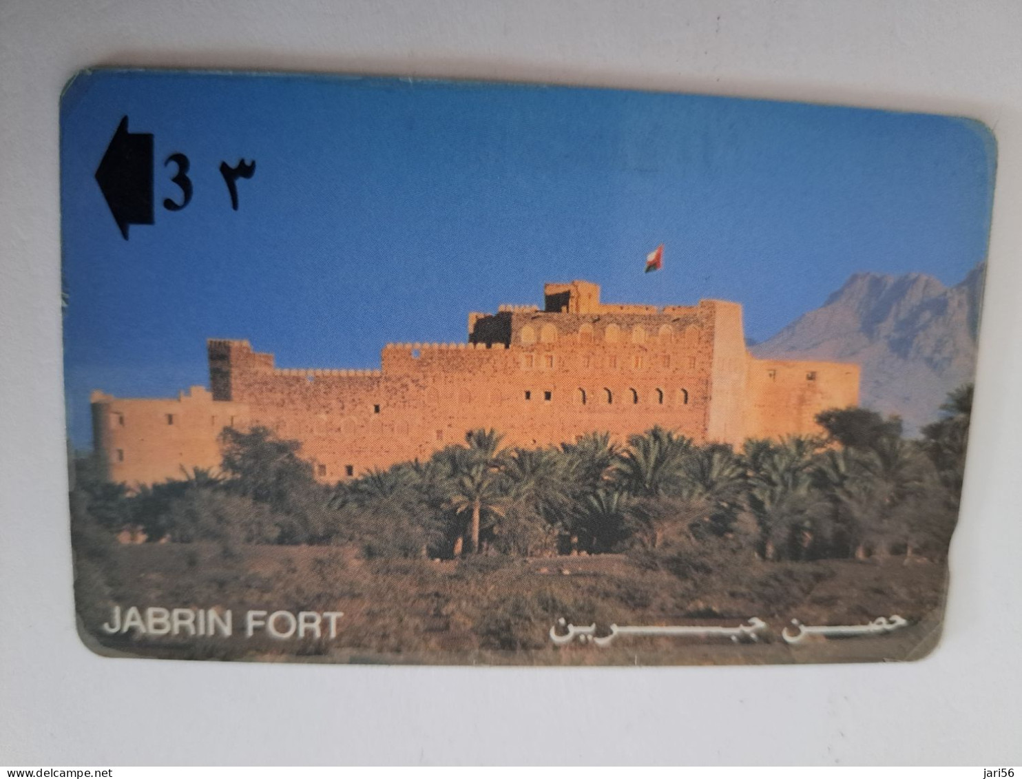 OMAN /GPT     OMN50  FORT JABRIN/ 11OMNA /      RO 3.000       Nice Used Card    **14983** - Oman