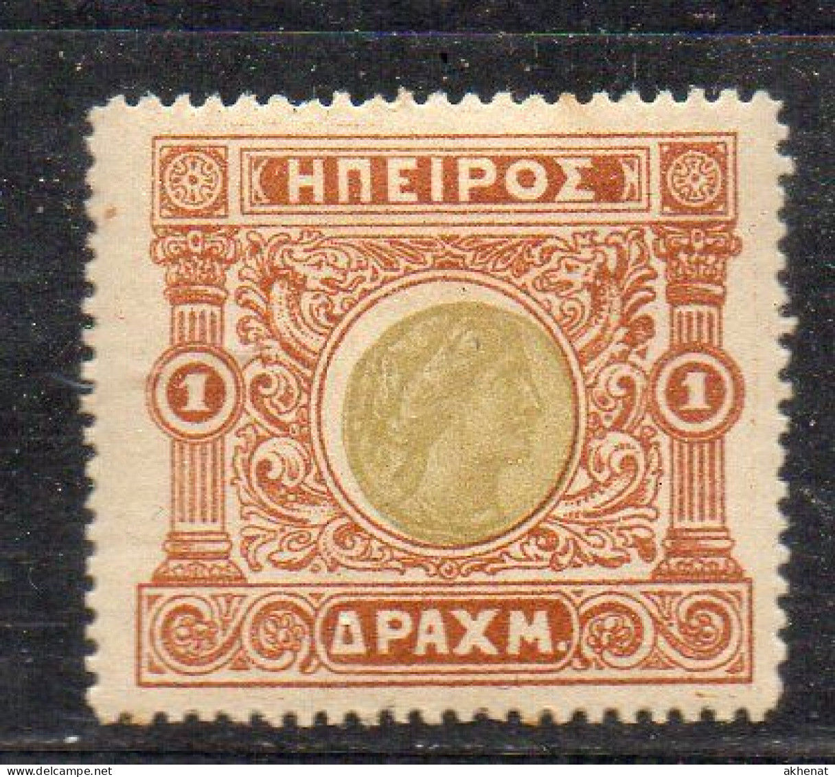 MONK518 - GREECE GRECIA HELLAS EPIRUS EPIRO 1914 MOSCHOPOLIS 1 Dracma Linguella * - North Epirus