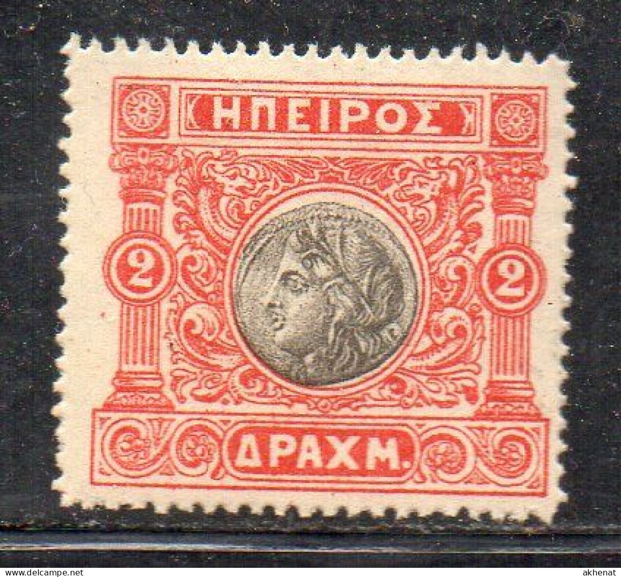 MONK519 - GREECE GRECIA HELLAS EPIRUS EPIRO 1914 MOSCHOPOLIS 2 Dracma Linguella * - North Epirus