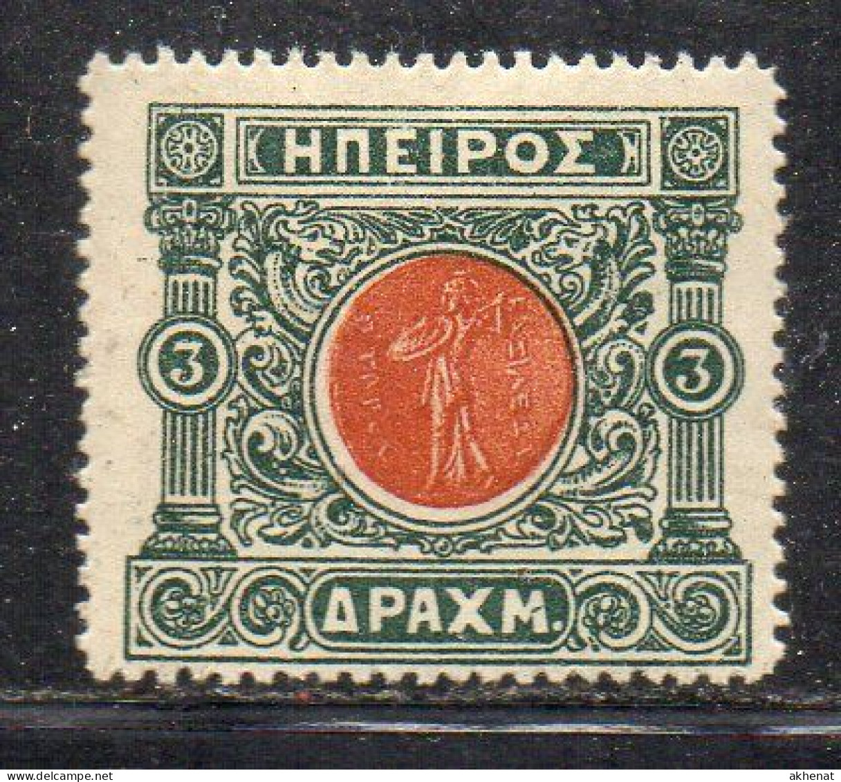 MONK520 - GREECE GRECIA HELLAS EPIRUS EPIRO 1914 MOSCHOPOLIS 3 Dracma Linguella * - Nordepirus