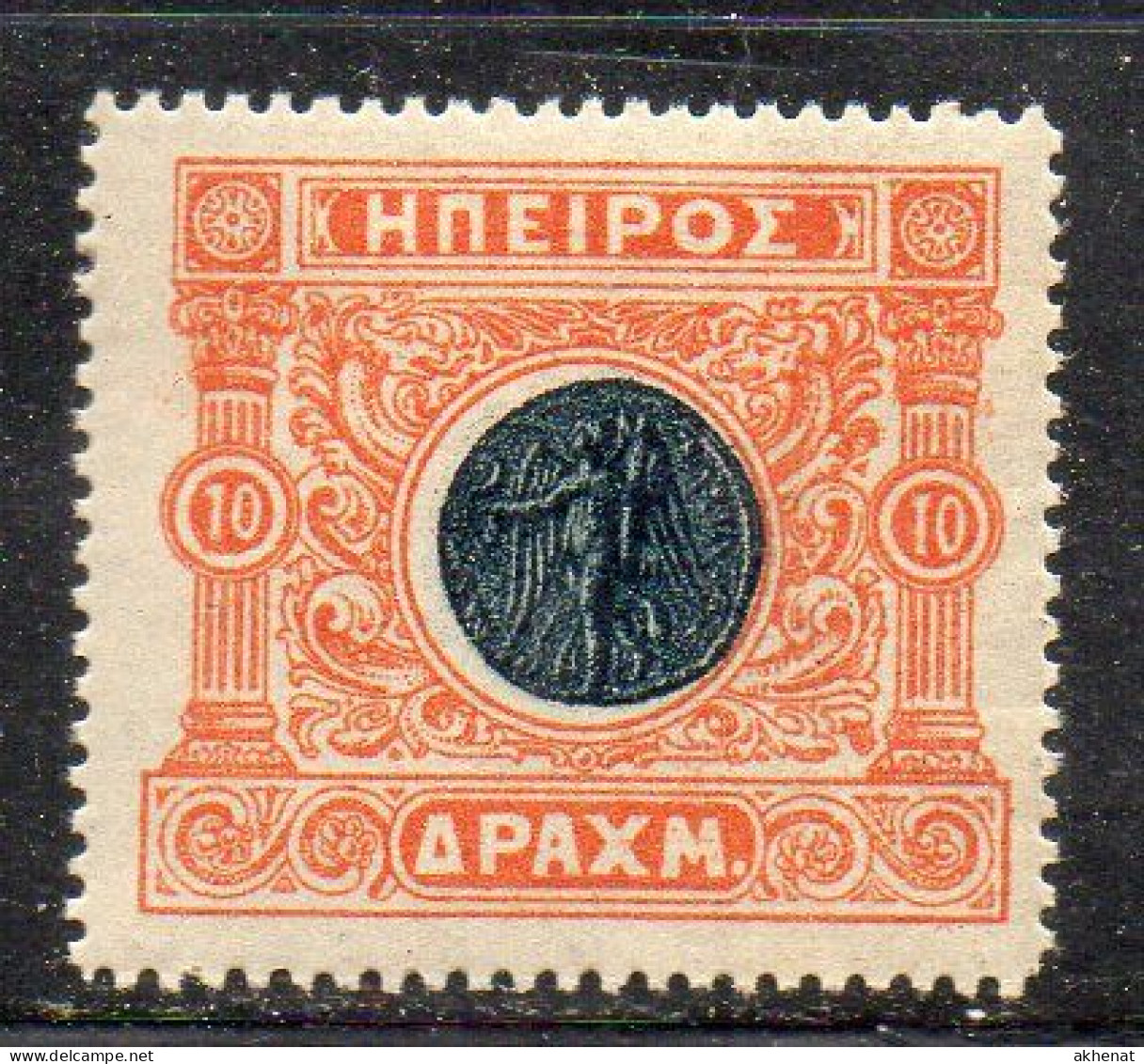 MONK522 - GREECE GRECIA HELLAS EPIRUS EPIRO 1914 MOSCHOPOLIS 10 Dracma Linguella * - Nordepirus