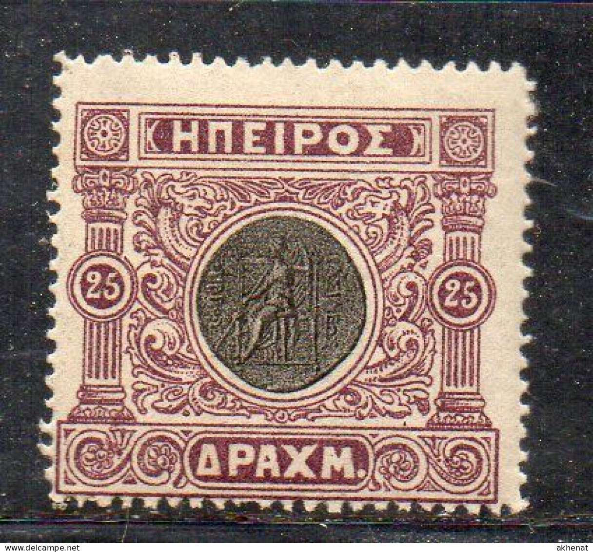 MONK523 - GREECE GRECIA HELLAS EPIRUS EPIRO 1914 MOSCHOPOLIS 25 Dracma Linguella * - Epiro Del Norte