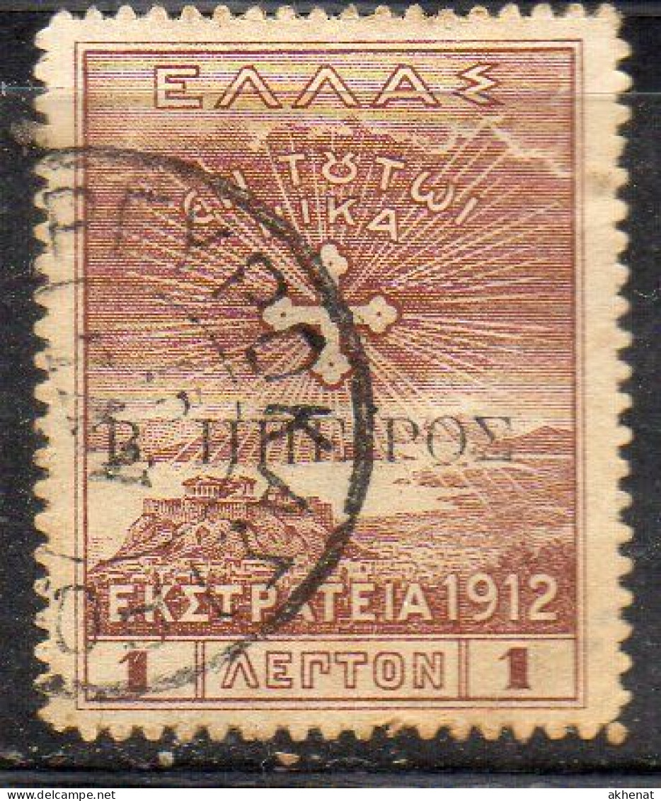 MONK528 - GREECE GRECIA HELLAS NORTH EPIRUS NORD EPIRO 1914 1 Lepta Usato - Nordepirus