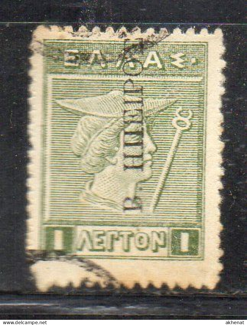 MONK529 - GREECE GRECIA HELLAS NORTH EPIRUS NORD EPIRO 1916 1 Lepta Usato - Epirus & Albania