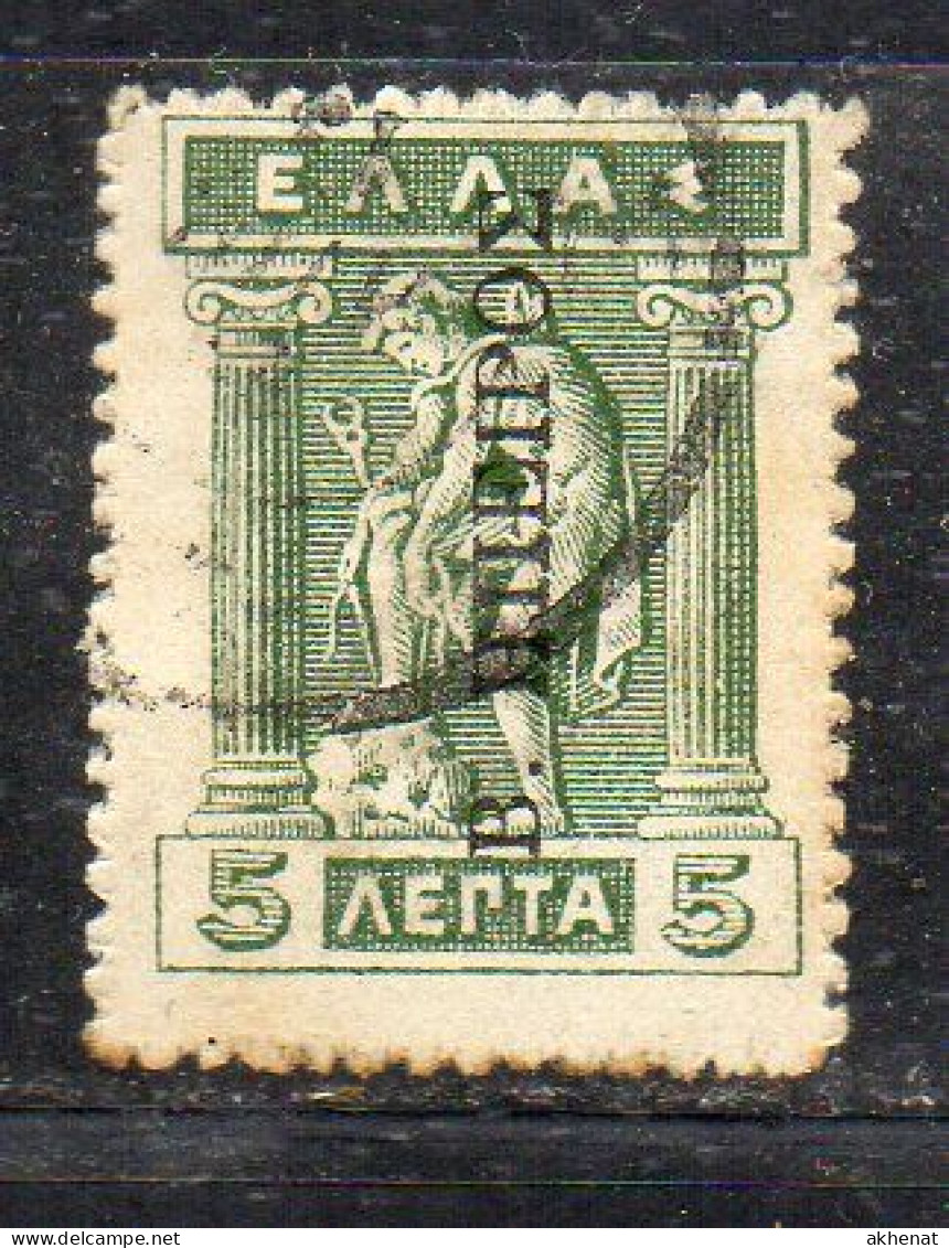 MONK530 - GREECE GRECIA HELLAS NORTH EPIRUS NORD EPIRO 1916 5 Lepta Usato - Epirus & Albanië