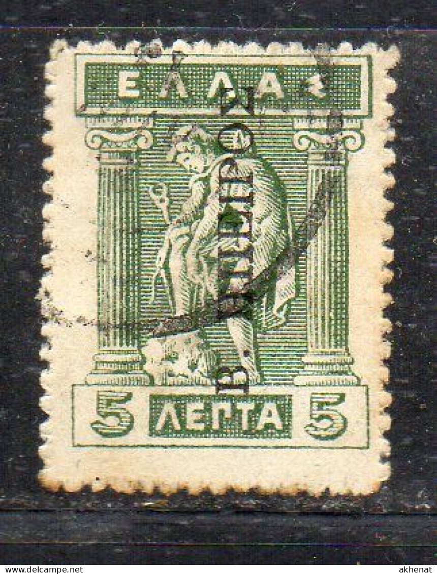 MONK530 - GREECE GRECIA HELLAS NORTH EPIRUS NORD EPIRO 1916 5 Lepta Usato - Epirus & Albania