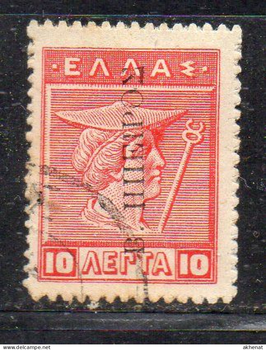 MONK531 - GREECE GRECIA HELLAS NORTH EPIRUS NORD EPIRO 1916 10 Lepta Usato - Epirus & Albania