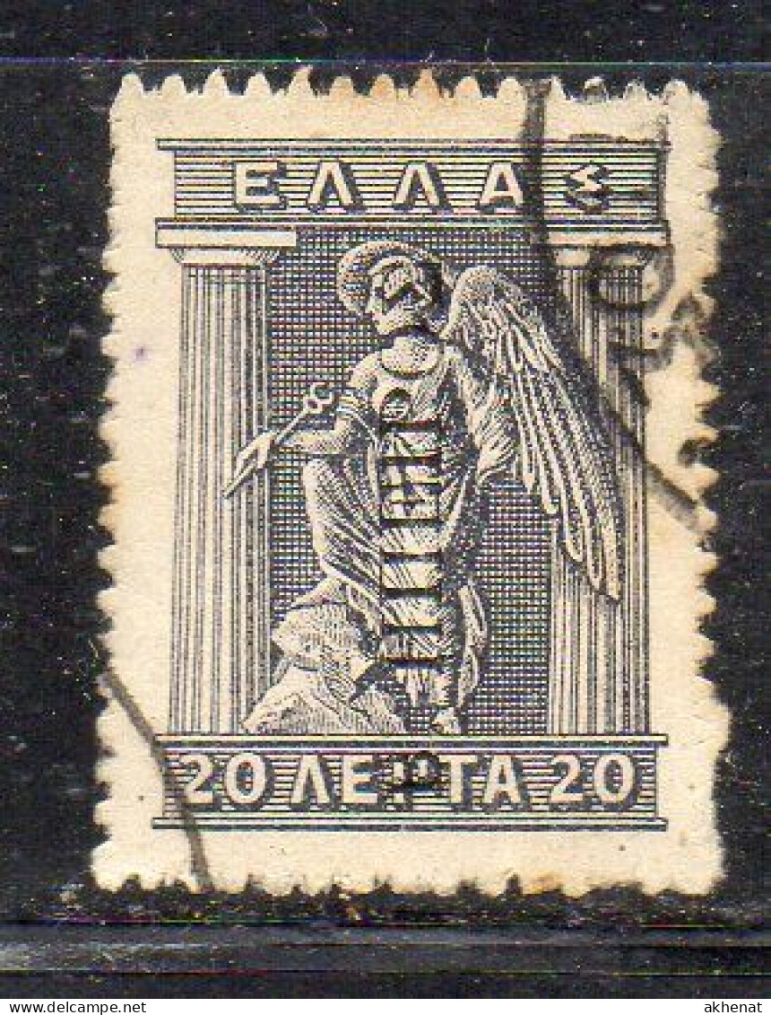 MONK532 - GREECE GRECIA HELLAS NORTH EPIRUS NORD EPIRO 1916 20 Lepta Usato - Nordepirus