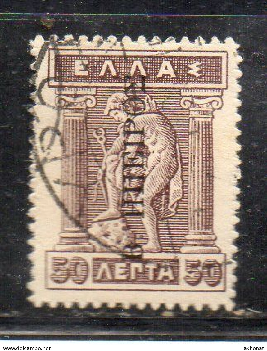 MONK535 - GREECE GRECIA HELLAS NORTH EPIRUS NORD EPIRO 1916 50 Lepta Usato - Epirus & Albanie