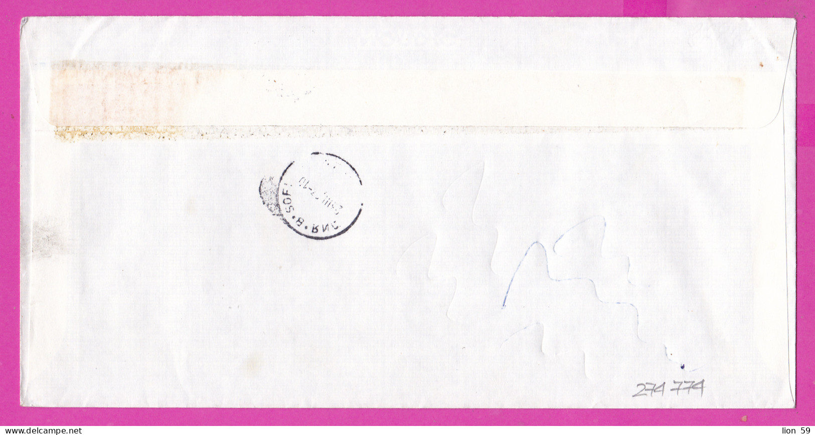 274774 / Norway Cover Par Avion Mjøndalen 1993 - 4,50 Kr Castor Fiber , IFFEC Int. Fereration Free Evangelical Churches - Cartas & Documentos