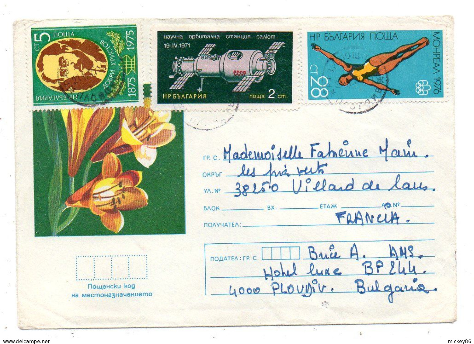 Bulgarie --1976--PLOVDIV  Pour VILLARD DE LANS-38 (France)--composition De Timbres ....cachet - Briefe U. Dokumente