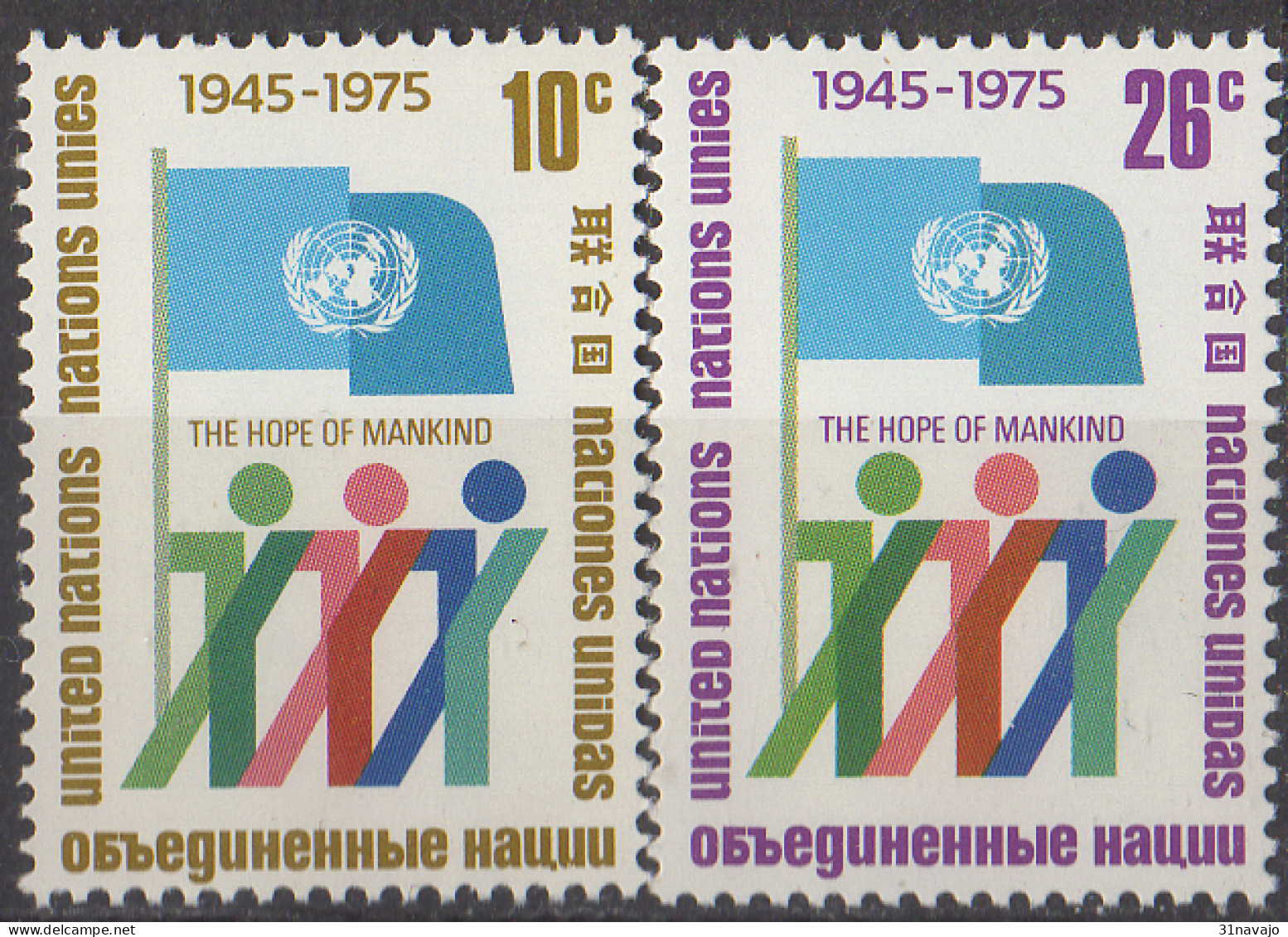 NATIONS UNIES (New York) - 30e Anniversaire Des Nations Unies - Unused Stamps