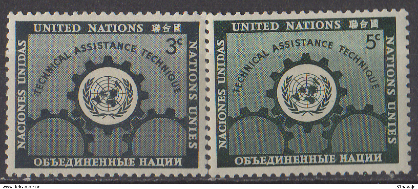 NATIONS UNIES (New York) - Assistance Technique Pour Les Pays Sous Développés - Unused Stamps