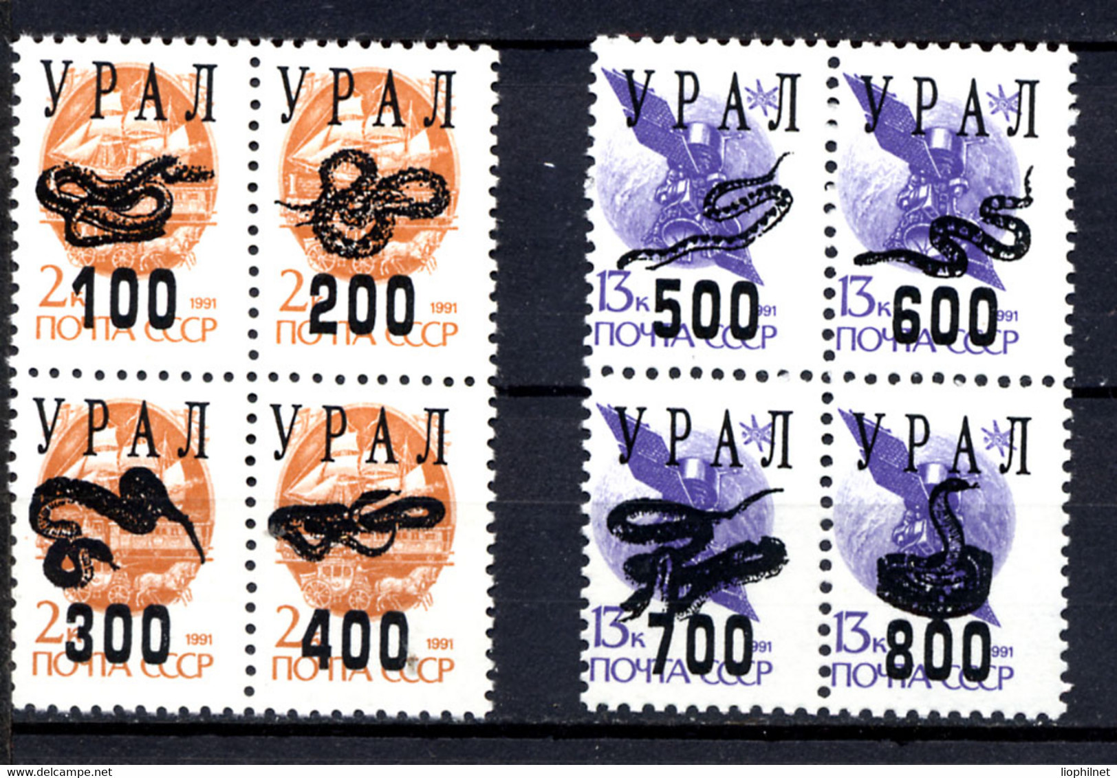 RUSSIE OURAL, Emission Locale / Local Issue Sur SU  URSS, 2 Blocs De 4 Valeurs Serpents / Snakes Overprinted. R069 - Plaatfouten & Curiosa