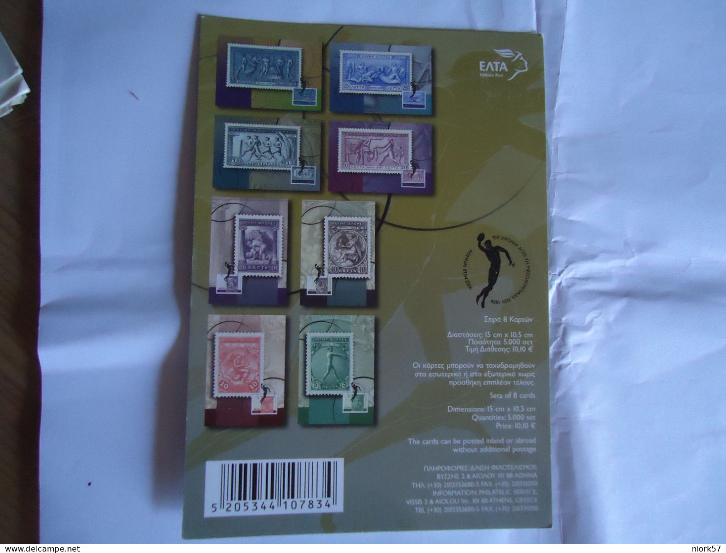 GREECE  PROSPECTUS  MAXIMUM CARDS 2006  FIRST STAMPS OLYMPIC GAMES 1896 - Sommer 2004: Athen - Paralympics