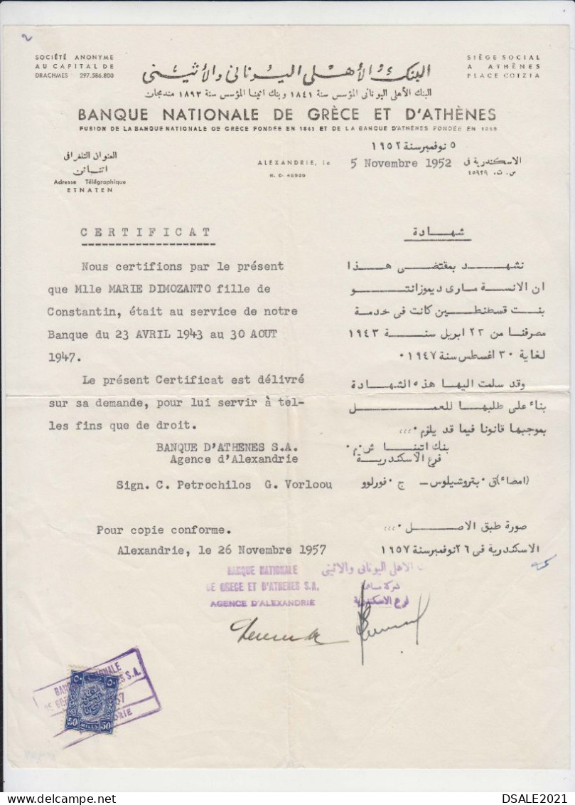 Egypt Ägypten Egypte, 50 MILLS Fiscal Revenue Stamp On Greece Greek Bank Document 1950s Alexandria (15798) - Servizio