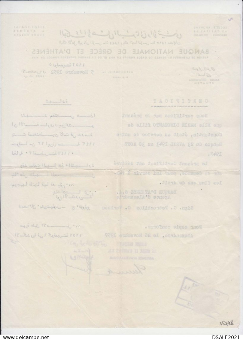 Egypt Ägypten Egypte, 50 MILLS Fiscal Revenue Stamp On Greece Greek Bank Document 1950s Alexandria (15798) - Servizio