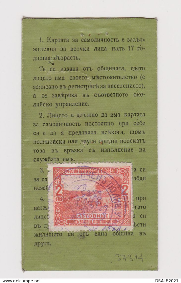 Bulgaria Bulgarie Bulgarien 1940 ID Card With Fiscal Revenue Stamp-Municipality Fund 2Lv. (37314) - Sellos De Servicio