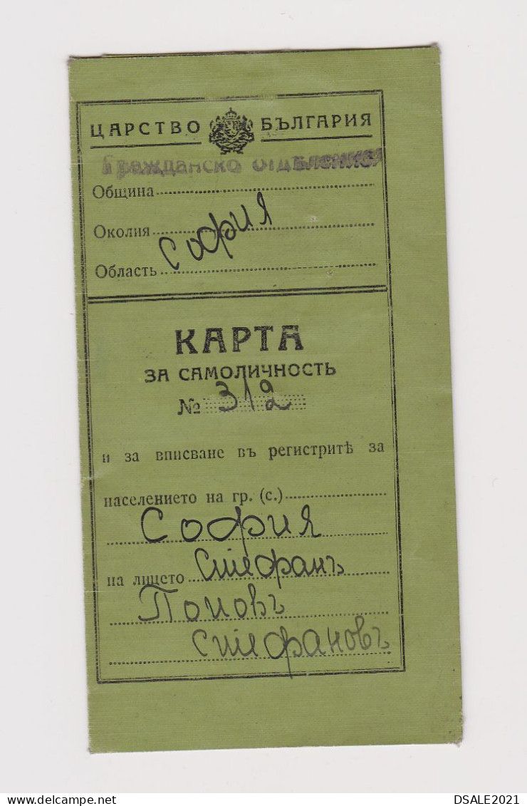 Bulgaria Bulgarie Bulgarien 1940 ID Card With Fiscal Revenue Stamp-Municipality Fund 2Lv. (37314) - Francobolli Di Servizio