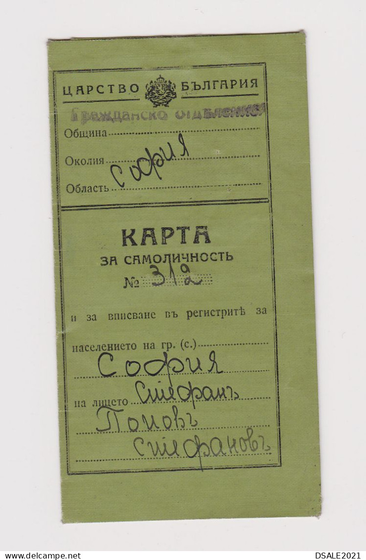 Bulgaria Bulgarie Bulgarien 1940 ID Card With Fiscal Revenue Stamp-Municipality Fund 2Lv. (37314) - Sellos De Servicio