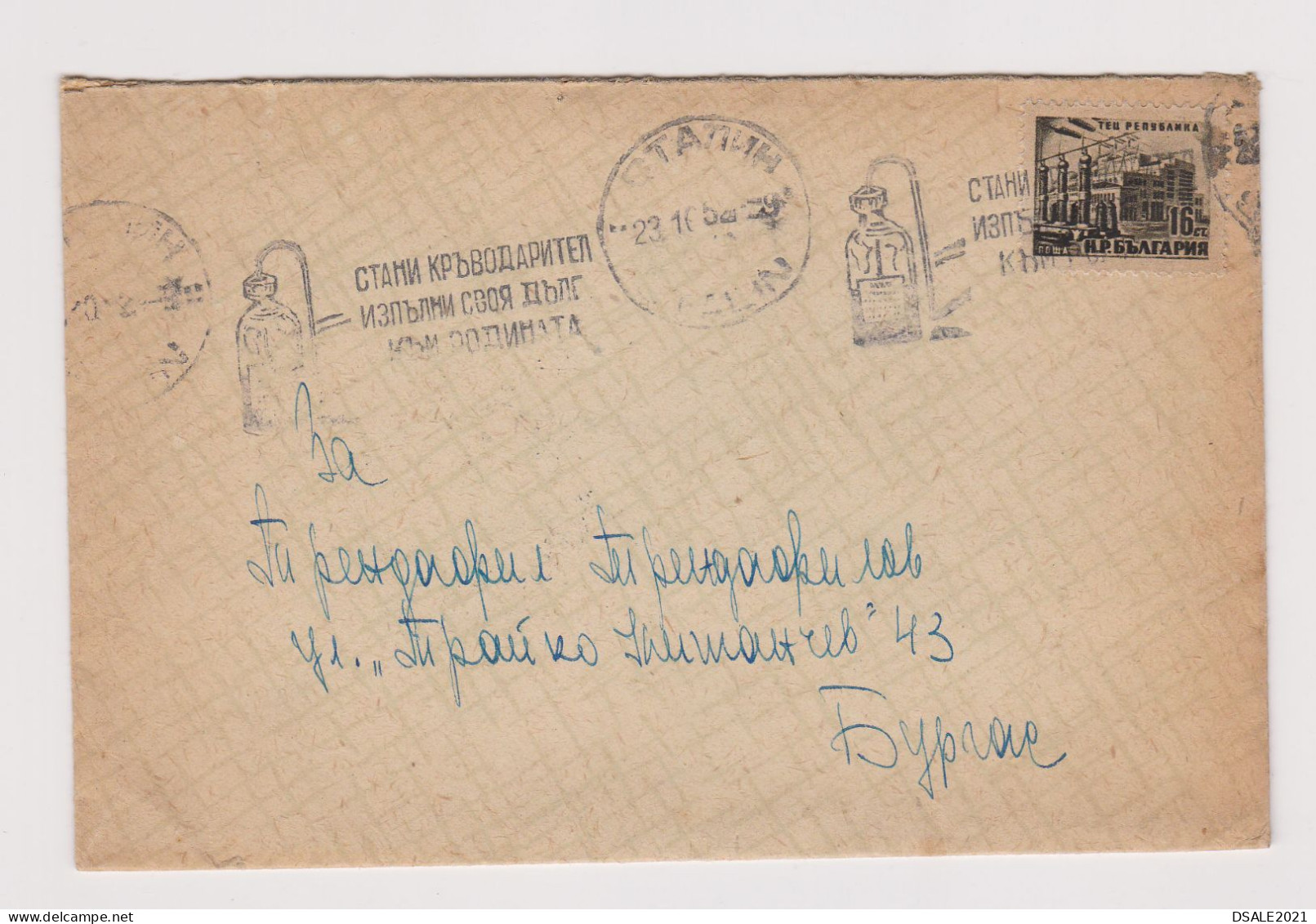 Bulgaria Bulgarie Bulgarien 1950s Cover With Machine METER Cachet Propaganda BLOOD DONATION (66226) - Briefe U. Dokumente