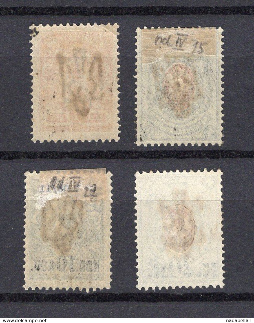 1918-1923. RUSSIA,UKRAINE,OVERPRINT,ODESSA REGIONAL ISSUE,4 POSTAL STAMPS,USED,MH - Neufs