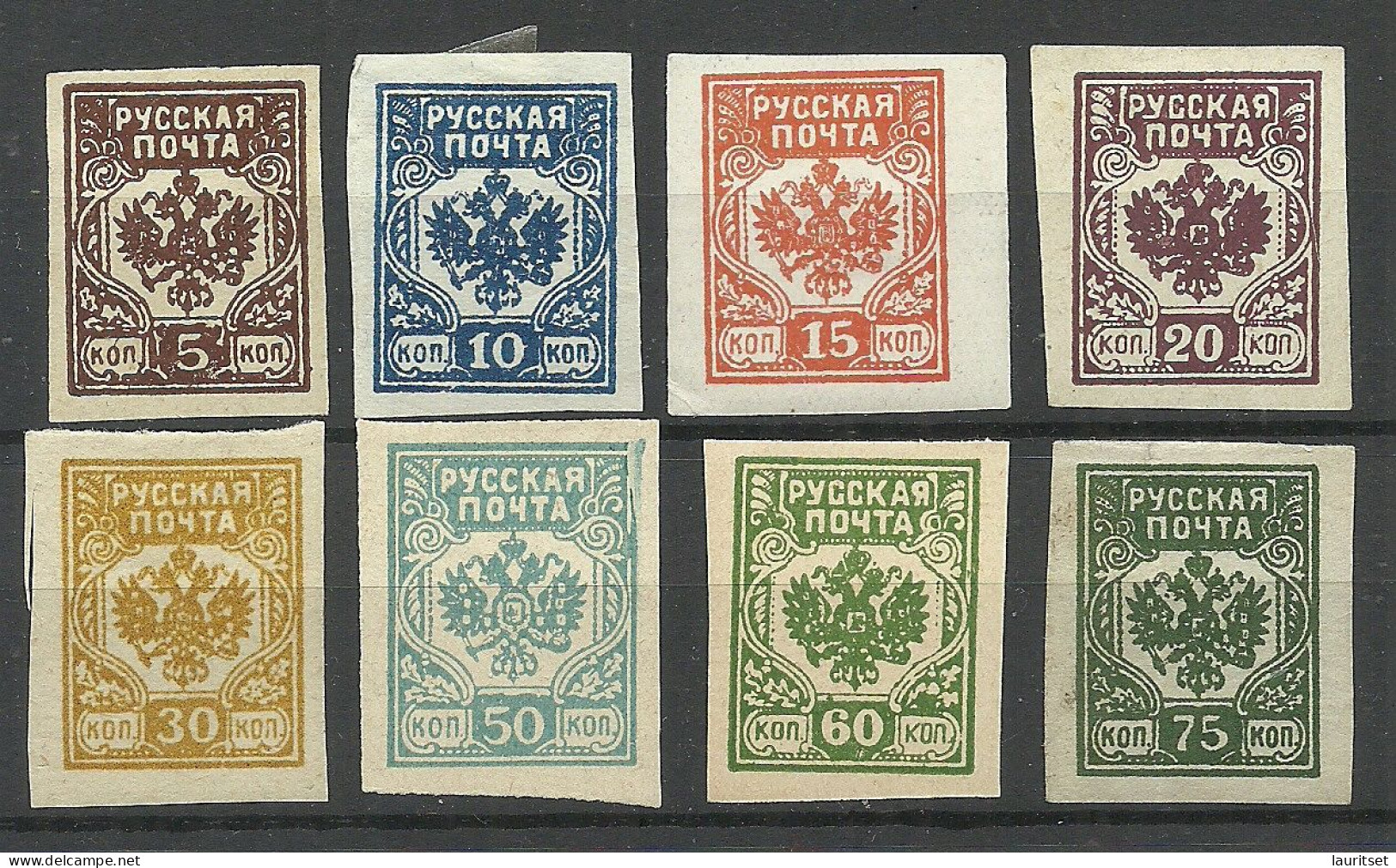 RUSSIA Russland Civil War LETTLAND Latvia 1919 Westarmee Western Army General Bermondt - Avalov, Unused - Armada Del Este