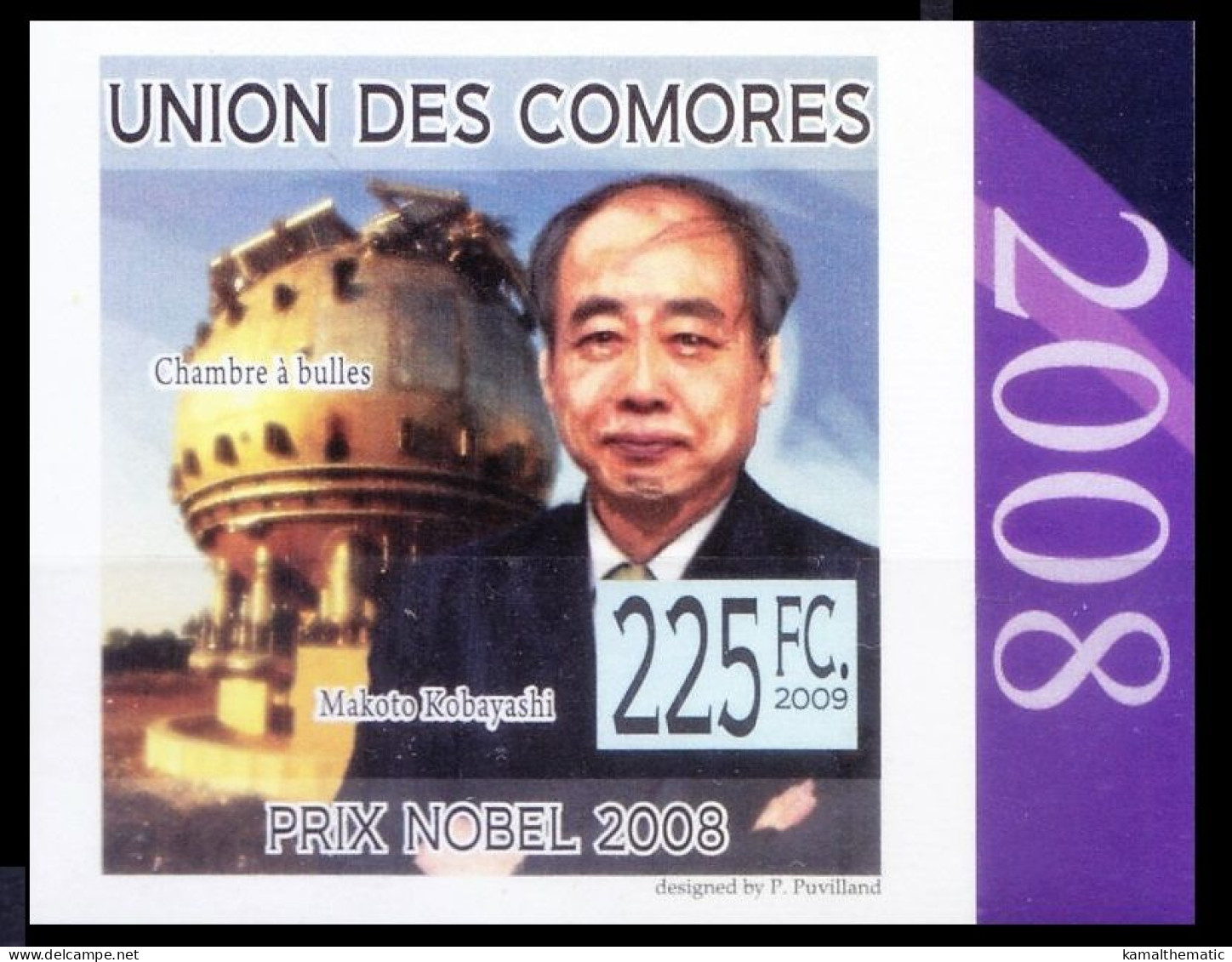 Comoros 2009 MNH Imperf, Makoto Kobayashi, Japan, Nobel Physics, Discovered Broken Symmetry - Prix Nobel