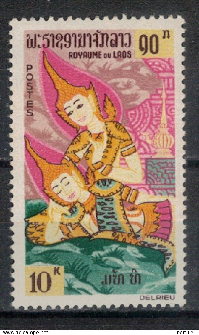 LAOS        N° YVERT 101  NEUF SANS CHARNIERES  (NSCH 04/A  ) - Laos