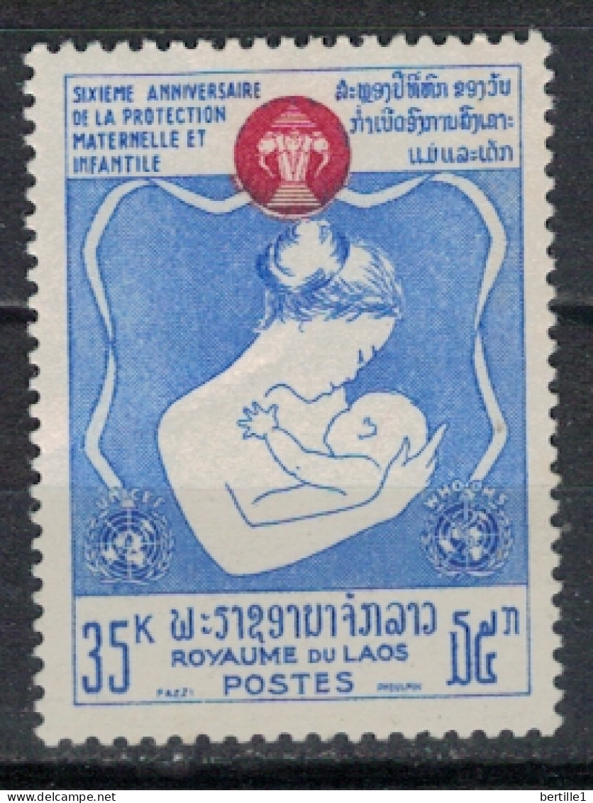 LAOS        N° YVERT 119  NEUF SANS CHARNIERES  (NSCH 04/A  ) - Laos