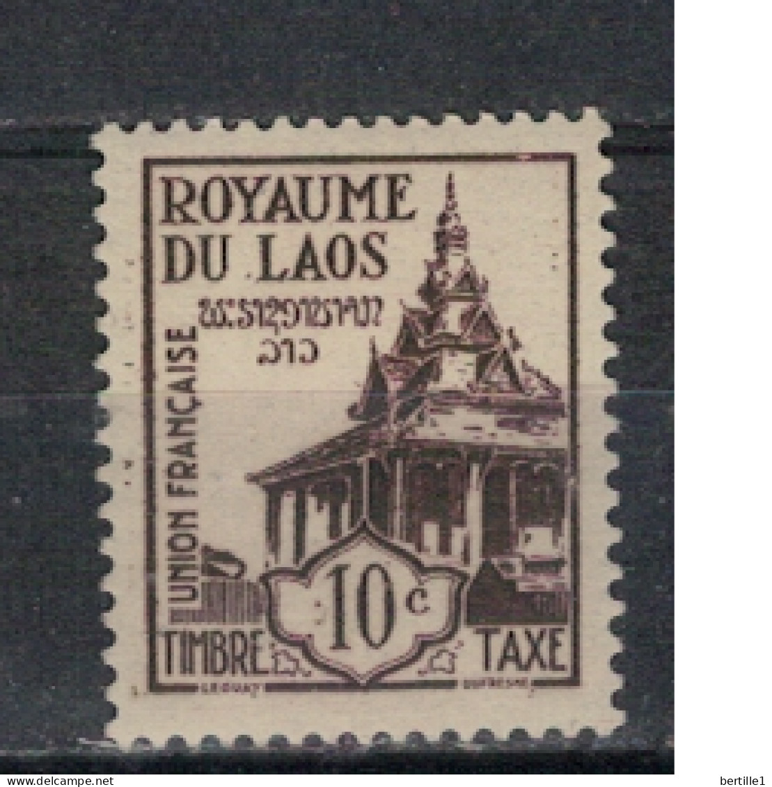 LAOS        N° YVERT TAXE 1  NEUF SANS CHARNIERES  (NSCH 04/A  ) - Laos